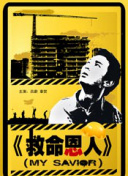 欧美一区二区视频97